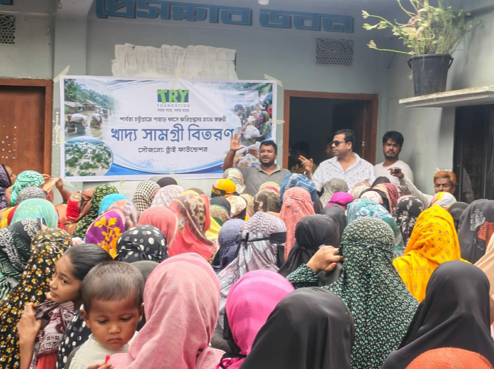 আলীকদমে ট্রাই ফাউন্ডেশনের উদ্যোগে ৫০০ বন্যাদুর্গত পরিবারে খাদ্য সহায়তা প্রদান